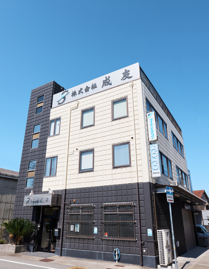 成友1.png